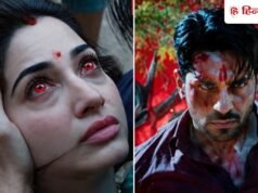 The Vvan Box Office Prediction Day 1 : जानें पहले दिन कितने करोड़ कमा सकती है सिद्धार्थ और तमन्ना की फिल्म