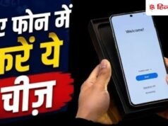 नया Smartphone खरीदते ही तुरंत बदल दें ये 6 सेटिंग, बचेगी बैटरी और कोई नहीं चुरा पाएगा आपकी पर्सनल डिटेल्स