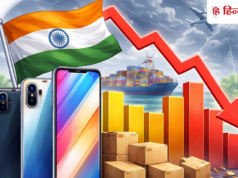सस्ते होंगे फोन? मोबाइल पर लगने वाले GST को 18% से घटाकर 5% करने की मांग, कंपनियों ने सरकार के सामने रखी ये बात