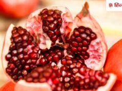 कभी सुना है अनार को पानी में भिगोकर खाना? फायदे सुन हो जाएंगे हैरान