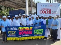 എസ്എസ്എഫ് സെന്റിനറി വൊയേജിന് തുടക്കമായി