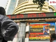Stock Market Today: शेयर मार्केट में लौटी रौनक, IT स्टॉक्स के दम पर सेंसेक्स 75000 के पार