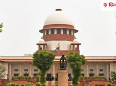 UPI पेमेंट पर चार्ज मामले में सुप्रीम कोर्ट का एक्शन, सरकार से RBI तक को नोटिस
