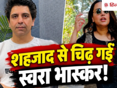 ‘मर्यादा में रहो!’, शहजाद पूनावाला के तानों पर भड़कीं स्वरा भास्कर, बोलीं- मेरे पति को 32 में…