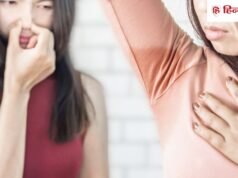 सामने वाले को कैसे बताएं कि उनसे स्मेल आ रही है? ऐसे दें हिंट