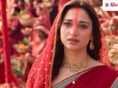 बिहारी कल्चर की मुरीद हुईं तमन्ना भाटिया, बोलीं- छठ पर डूबते सूरज को भी मिलता सम्मान