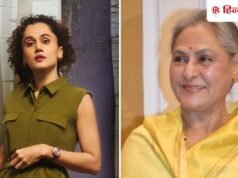 ‘दूसरी जया बच्चन’, तापसी पन्नू ने यूजर के कमेंट पर कहा- जो मुझे उनसे कम्पेयर कर रहे हैं वो…