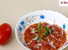 5 मिनट में बन जाएगा चटपटा टमाटर का चोखा, फीके खाने का बढ़ जाएगा स्वाद