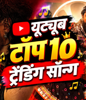 top_10_songs_1788752529681_7187d05e-fa5f-4a94-93d4-92c303f0db6b_1788752538157_22e55c76-f83f-4d08-bcec-0c3514c3dbed_c016ad9a-59ae-4d74-8562-55048f4b57bf_6bd10273-b53c-45b9-a1f1-a804692d341b.png