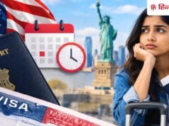 US टूरिस्ट वीजा के लिए बढ़ी परेशानी! 1 साल तक पहुंची भारत में इंटरव्यू स्लॉट की वेटिंग