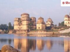 Weekend Gateway क े लिए परफेक्ट ह ै ओरछा, घूमन े क े लिए नोट कर ले ं डिटेल