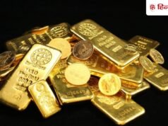 18 कैरेट या 24 कैरेट, कौन सा सोना कितना शुद्ध? हॉलमार्क देखकर ऐसे करें सही की पहचान