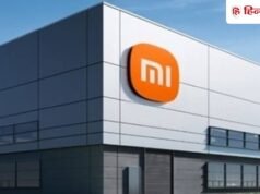 भारत में Xiaomi पर फिर शिकंजा! अब SFIO ने की डिटेल्ड जांच की मांग, इस ‘कांड’ में फंसी कंपनी