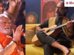 प्रधानमंत्री नरेंद्र मोदी के सामने ‘हनुमान अंश’ के डायरेक्टर ने गाया ‘सीता राम’ भजन, पीएम ने बजाई तालियां