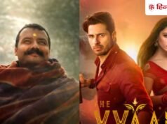 Box Office: मंगलवार को ‘हनुमान अंश’ से आगे निकली ‘द वन’, ये रहा इन 4 फिल्मों का कलेक्शन