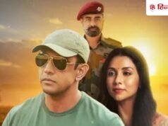 Ott Watch : देशप्रेम, जज्बा और कुर्बानी से भरी ये 7 एपिसोड की सीरीज आपको झकझोर देगी, 8.2 है इसकी रेटिंग