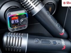 कार में मिलेगा Karaoke का मजा, दो Wireless Mic और RGB Lights के साथ लॉन्च हुआ गैजेट