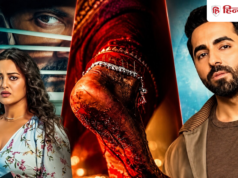 23 अक्टूबर को बॉक्स ऑफिस पर होगा 7 फिल्मों का क्लैश, बड़े पर्दे पर दिखेगा रोमांस, कॉमेडी और खौफ