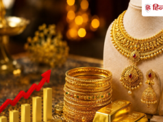 Gold Rate Today: तीन दिन की गिरावट के बाद सोने में आई तेजी, जानिये रेट