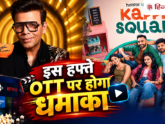 OTT Releases: 12 से 16 अक्टूबर के बीच आ रही हैं ये शानदार फिल्में और सीरीज, बच्चों के लिए भी होगा खास