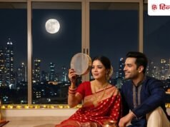 Karwa Chauth Songs: करवा चौथ की फोटो-रील्स के लिए परफेक्ट हैं ये 5 गाने, पति संग दिखेगा प्यार