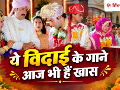 कलेजा चीर देने वाले ये 5 बेस्ट विदाई सॉन्ग इन गीतकारों ने लिखे थे, आज भी रुला देते हैं गाने