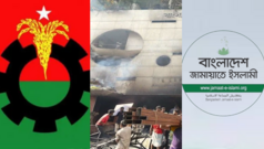 আওয়ামী লীগের সঙ্গে ‘আঁতাত’ নিয়ে বিএনপি-জামায়াতের পাল্টাপাল্টি সন্দেহ, নেপথ্যে কী?