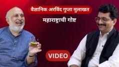 खेळण्यांतून विज्ञान शिकवणारा अवलिया, पाहा वैज्ञानिक अरविंद गुप्ता यांची खास मुलाखत