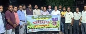 AGARPADA-SARAKARI-JAMI-HADAP-640x120.jpg