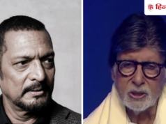 Nana Patekar को याद कर इमोशनल हुए Amitabh Bachchan, कौन बनेगा करोड़पति में दी श्रद्धांजलि