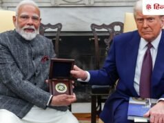 समझौता करीब लेकिन होगी सबसे अलग; भारत के साथ ट्रेड डील पर ट्रंप का बड़ा बयान