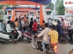 Petrol Diesel Price Today: दिल्ली में ₹102.12, हैदराबाद में ₹116.15, पटना में 113.37 रुपये में आज बिक रहा पेट्रोल