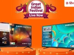 Amazon Sale में ₹25,000 से कम में खरीदें ये 6 बेस्ट Smart TV, शानदार डिस्प्ले और दमदार ऑडियो के साथ घर बनेगा थिएटर