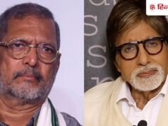 जब नाना ने ली थी अमिताभ से ₹1 ज्यादा फीस, बोले- बच्चन साहब के साथ काम करूंगा तो…
