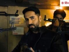 ‘उड़ता तीर’ की बॉक्स ऑफिस पर धीमी शुरुआत, जानिए पहले दिन कमाए कितने करोड़ रुपये
