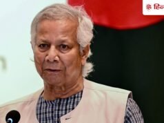 ‘बांग्लादेश का आतंकी’, अमेरिकी एयरपोर्ट पर मोहम्मद यूनुस की फजीहत; पीछे पड़ गए लोग