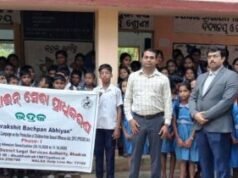 ଶିଶୁଙ୍କ ସୁରକ୍ଷିତ ବାଲ୍ୟାବସ୍ଥା ପାଇଁ ଆଇନ ସଚେତନତା ଜରୁରୀ, ବାପୁଜୀ ନୋଡାଲ ସ୍କୁଲରେ ‘ସୁରକ୍ଷିତ ବଚପନ ଅଭିଯାନ’