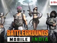 BGMI Lite हुआ BGMI Air, लॉन्च से पहले 1 करोड़ से ज्यादा लोगों ने कराया प्री-रजिस्ट्रेशन, सस्ते फोन में भी खेल सकेंगे गेम