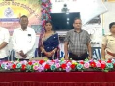ଭଣ୍ଡାରିପୋଖରୀ ବ୍ଲକ ସ୍ତରୀୟ ଅନ୍ତର୍ଜାତୀୟ ବରିଷ୍ଠ ନାଗରିକ ଦିବସ