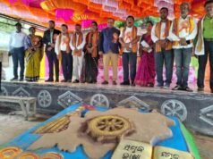 ଭଣ୍ଡାରିପୋଖରୀ ବ୍ଲକ ସ୍ତରୀୟ ଶିଶୁ ମହୋତ୍ସବ ସୁରଭି