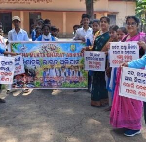 BHANDARIPOKHARI-BONTH-NISHAMUKTA-ABHIJAN-640x292.jpg