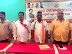 ବିଜେପି କାନ୍ତକବି ମଣ୍ଡଳର କାର୍ଯ୍ୟକାରିଣୀ ବୈଠକ