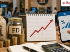 इधर रेपो रेट बढ़ा, उधर बजाज फाइनेंस ने बढ़ा दिया FD पर ब्याज, अब 8.25% तक का रिटर्न
