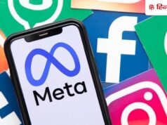 Facebook-Instagram पर अब गलत खबरों पर लगेगी लगाम? सरकार ने Meta से सिस्टम सुधारने को कहा