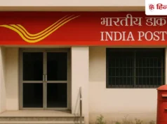 पोस्ट ऑफिस ने बदल दिए ये नियम, सुकन्या से लेकर PPF समेत पर असर