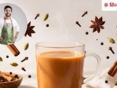 बारिश में घर पर बनाएं टपरी जैसी चाय, कड़कपन के लिए शेफ रणवीर ने बताया 1 सीक्रेट मसाला