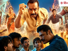 OTT Thriller: नेटफ्लिक्स, जी5 और प्राइम वीडियो पर रिलीज हुईं 6 थ्रिलर फिल्में-सीरीज, देखें लिस्ट