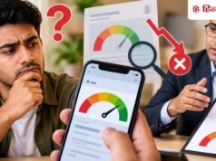 बार-बार अपना CIBIL स्कोर चेक करते हैं? कहीं इससे स्कोर तो नहीं घट रहा! एक्सपर्ट ने बताया पूरा सच