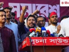 दिल्ली ना ढाका; बांग्लादेश में फिर गूंजे भारत विरोधी नारे, तारिक रहमान सरकार के खिलाफ आंदोलन