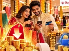 Diwali Shopping: 10% कैशबैक से भी बेहतर है 8% डिस्काउंट! जानिए कैसे बचेगा आपका पैसा